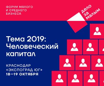 ���� 2019: ������������ �������