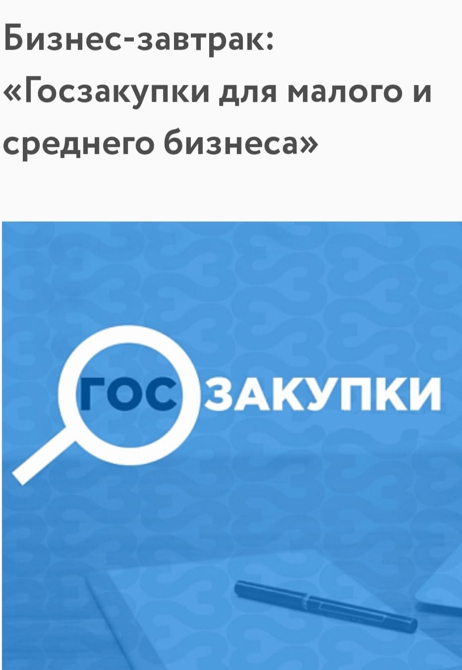 14 �������� 2021. �������, ���� ������-�������� � ����������.