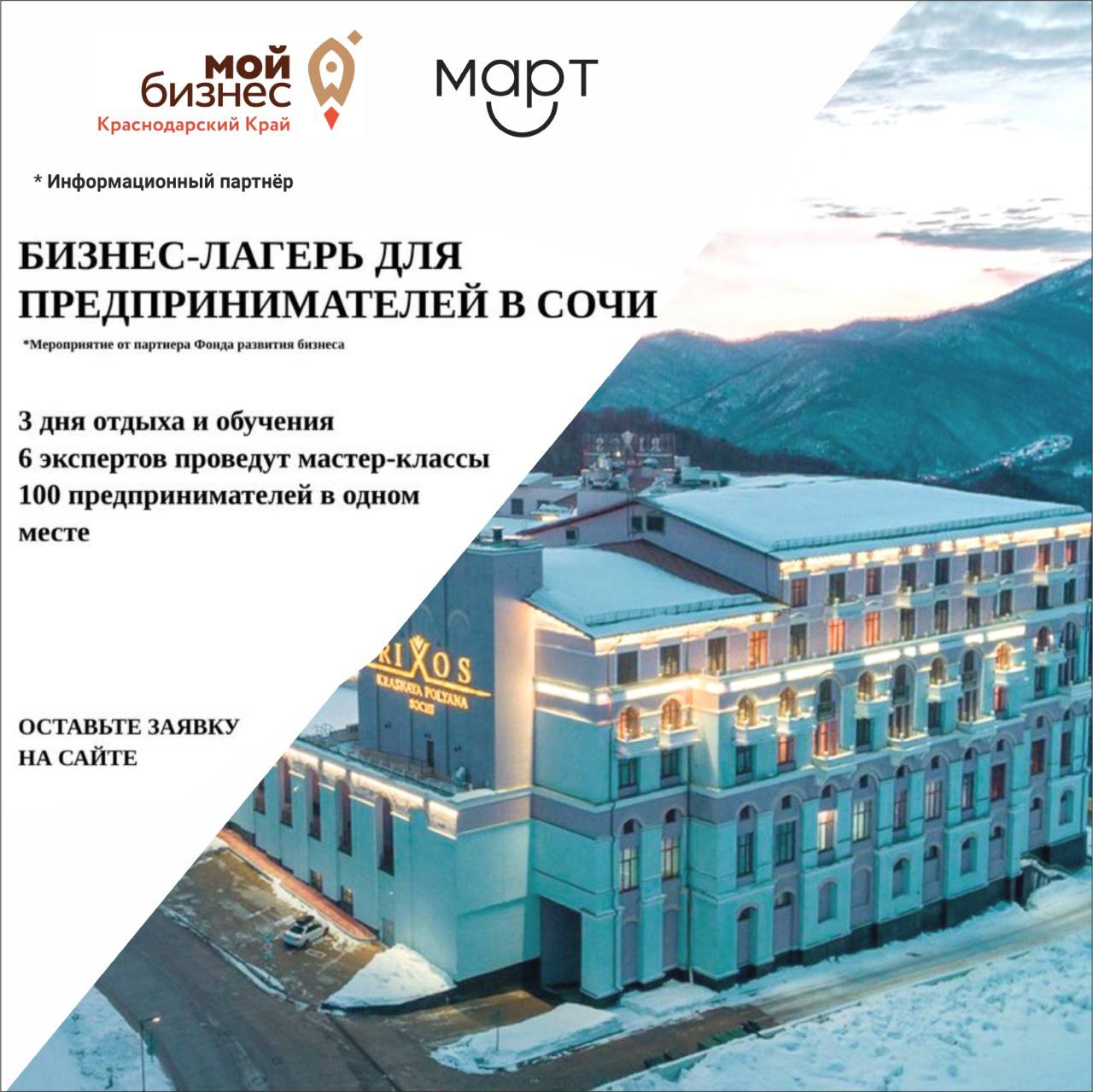 � ������ �������� 2023 ���� ��� ���������������� �������������� ���� ��������� ���������� "������ ������ ��������". ���� ������ �������������� �� 02.12.2022 ����. ����� "��� ������" �������� �������������� ��������� ������� �������.