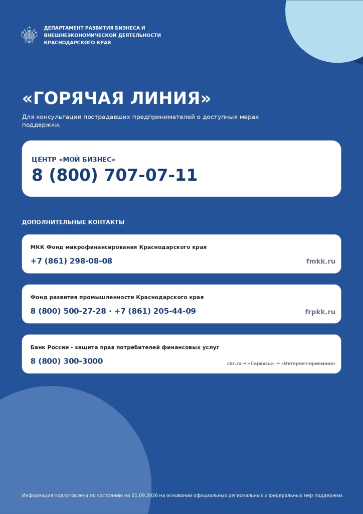 ���� ��������� �������_page-0006.jpg