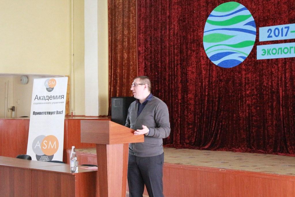 28.03.2017 seminar.jpg