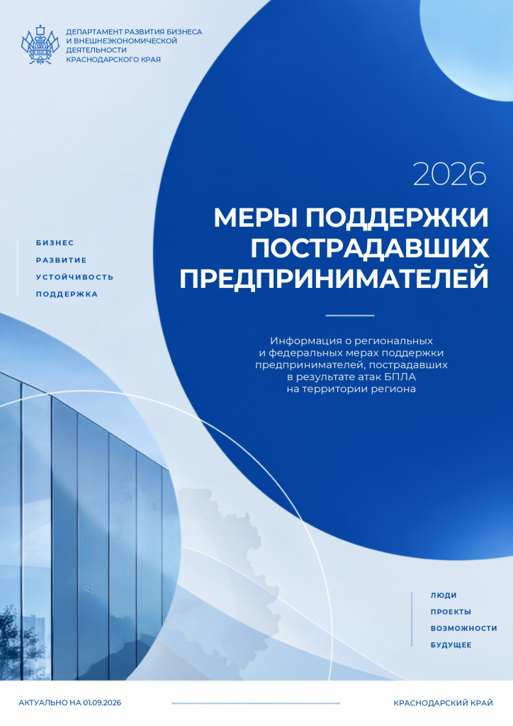 ���� ��������� �������_page-0001.jpg